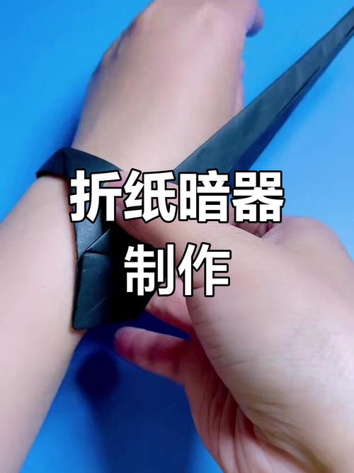 10种危险折纸可伤人折纸武器,10种危险折纸可伤人折纸武器暗器