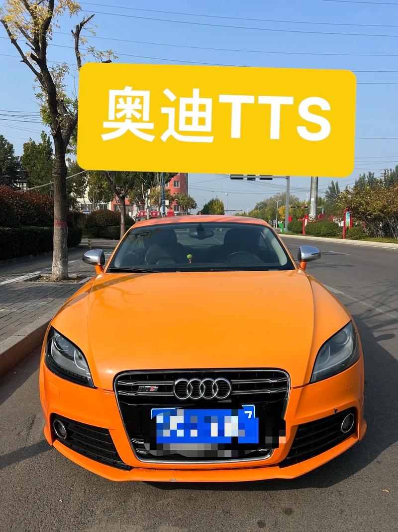 旧版tt,旧版tts