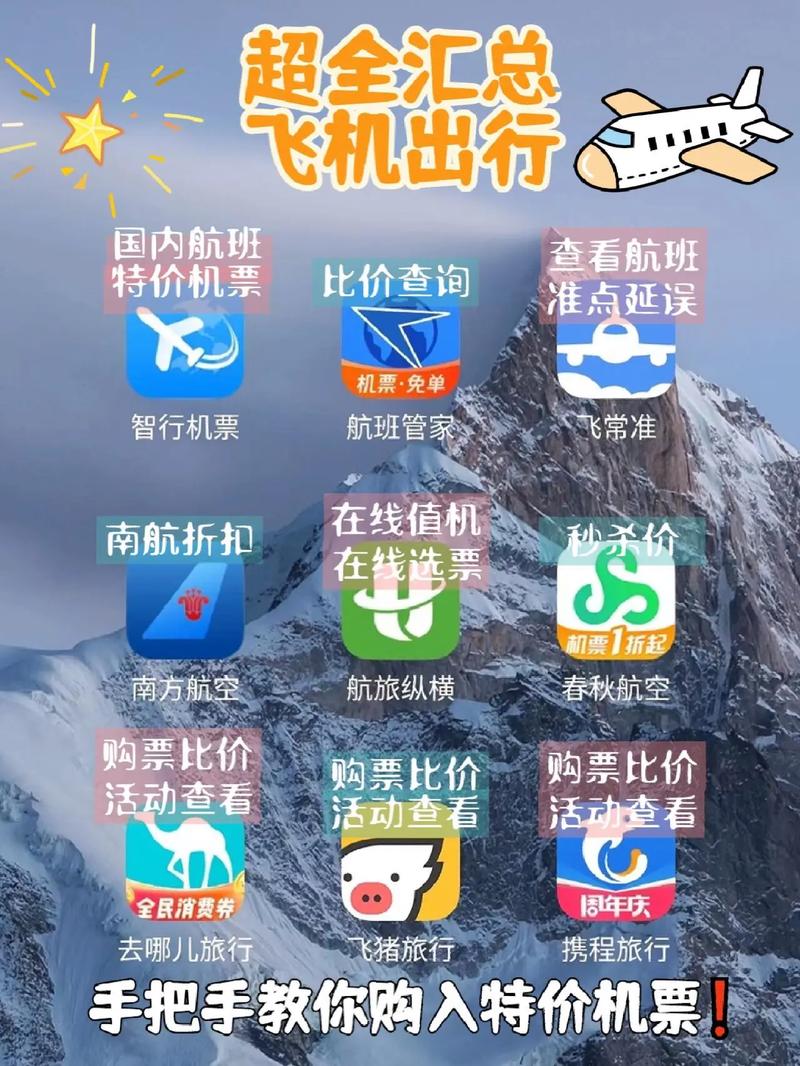 纸飞机购买网点,纸飞机官网app