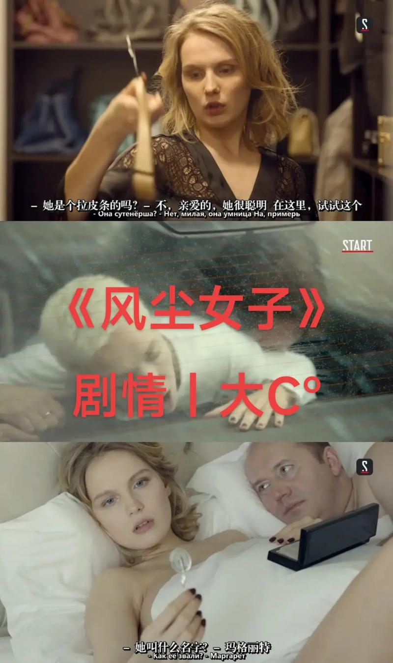 俄剧电视剧下载的简单介绍