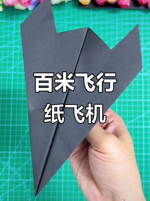 纸飞机的折法100米,纸飞机的折法图片能飞100米