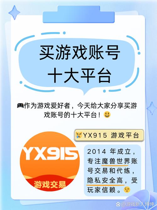 虚拟数字货币交易平台app排名的简单介绍
