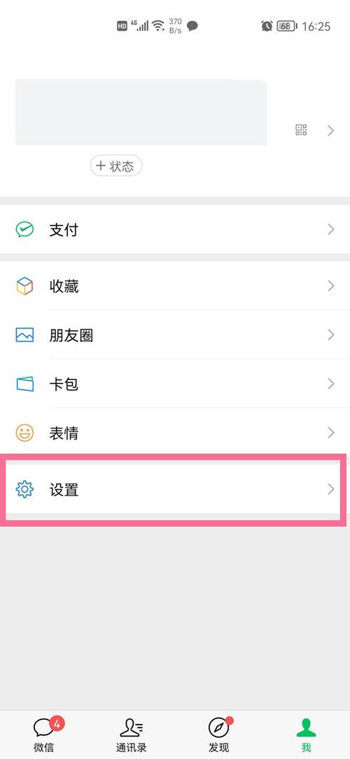 telegraph怎么注册教程的简单介绍
