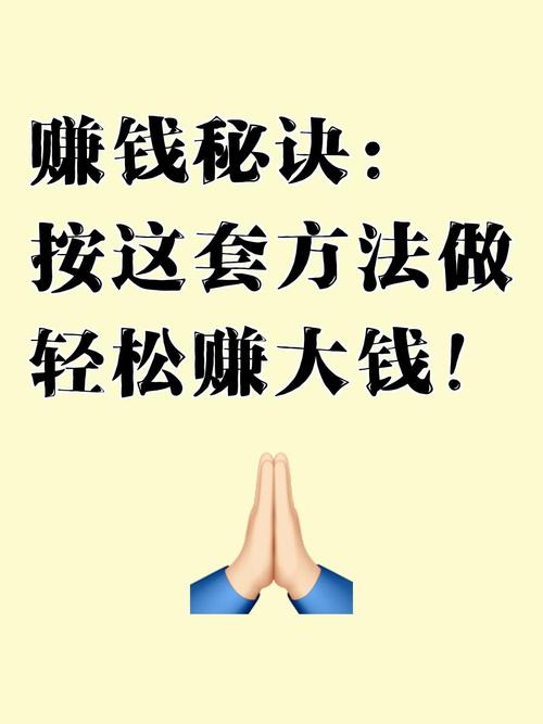 怎么赚钱,怎么赚钱最快又不犯法