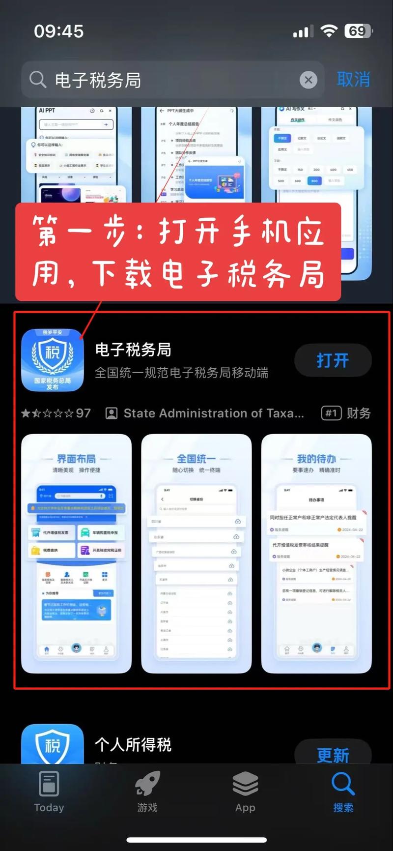 网上怎么给别人开户软件,网上怎么给别人开户软件登录