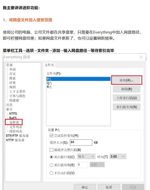 包含snapchat有什么功能的词条