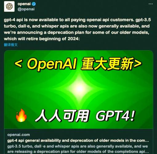 关于gpt40人工智能官网的信息