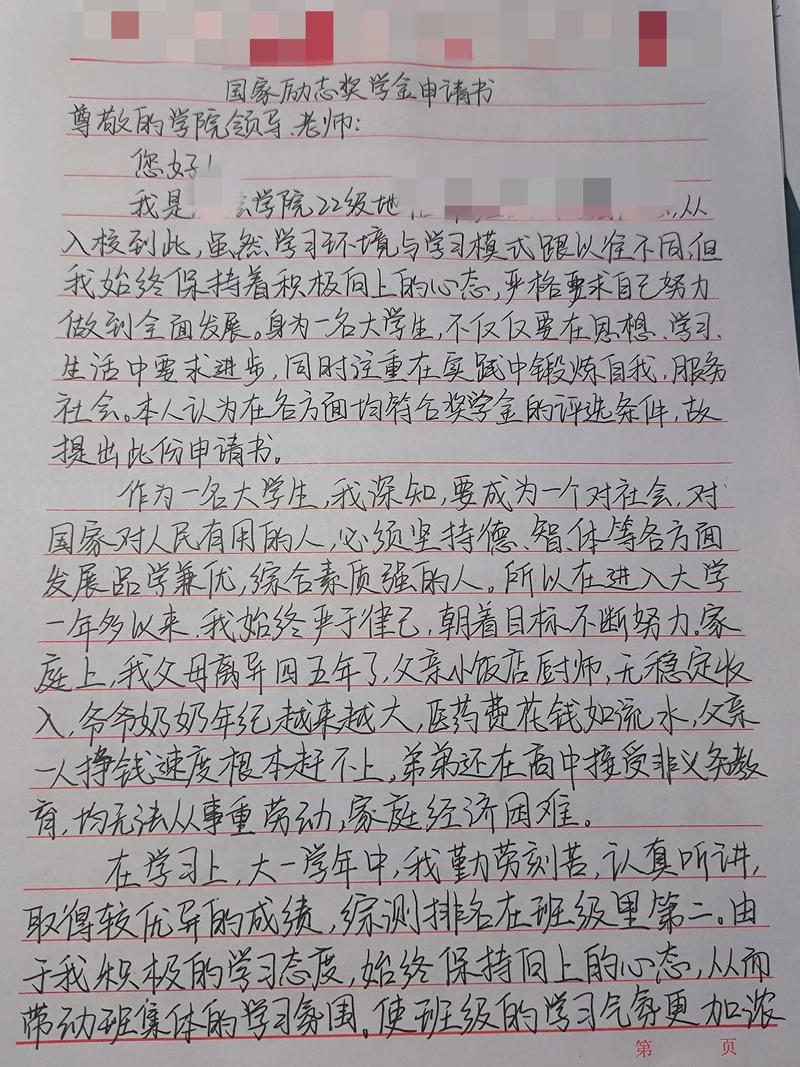 政府工作报告谈国家奖助学金,国家奖助学金是指由政府出资设立的