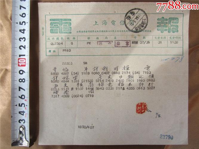 电报以什么方式发送信息,电报以什么方式发送信息给对方
