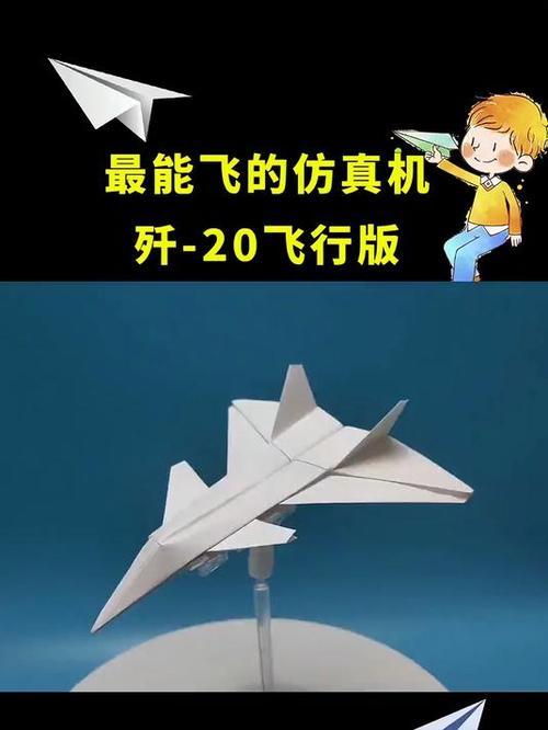 最牛纸飞机第一名,中国最牛纸飞机第一名