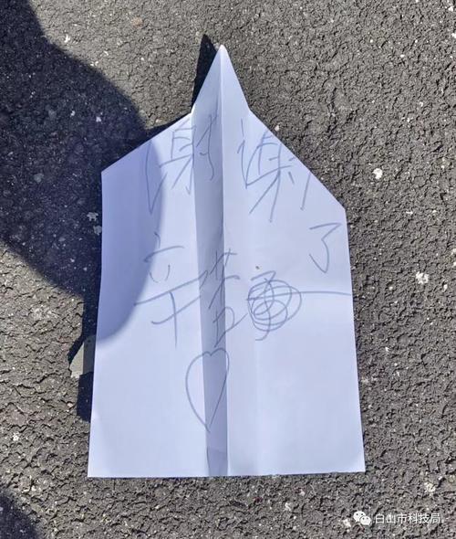 购买纸飞机号,购买纸飞机号违法吗
