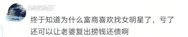 老公玩虚拟货币的简单介绍