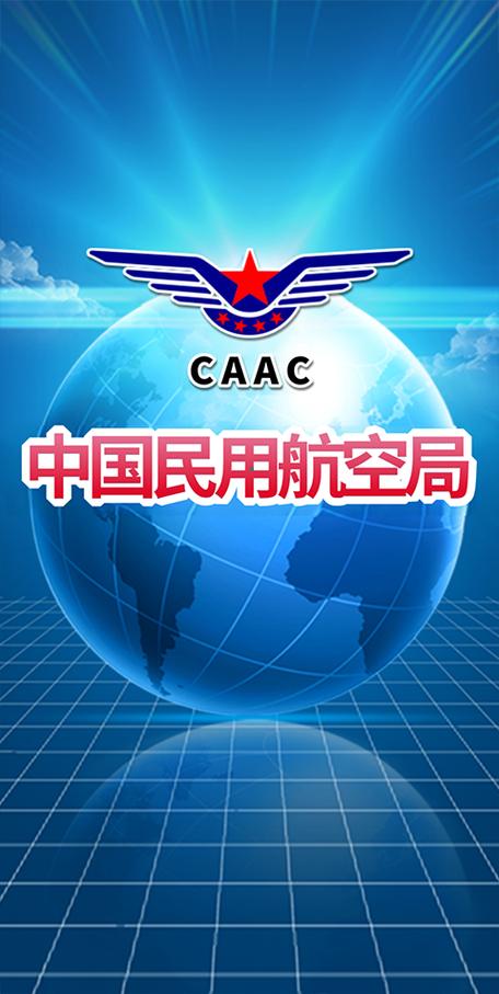 飞机官网app下载,飞机官网app下载安卓