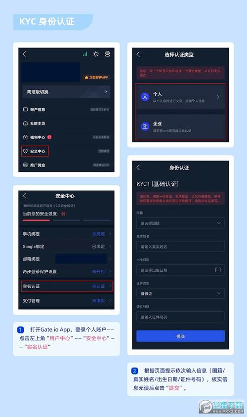 芝麻交易所app下载百度,芝麻交易所app下载百度云