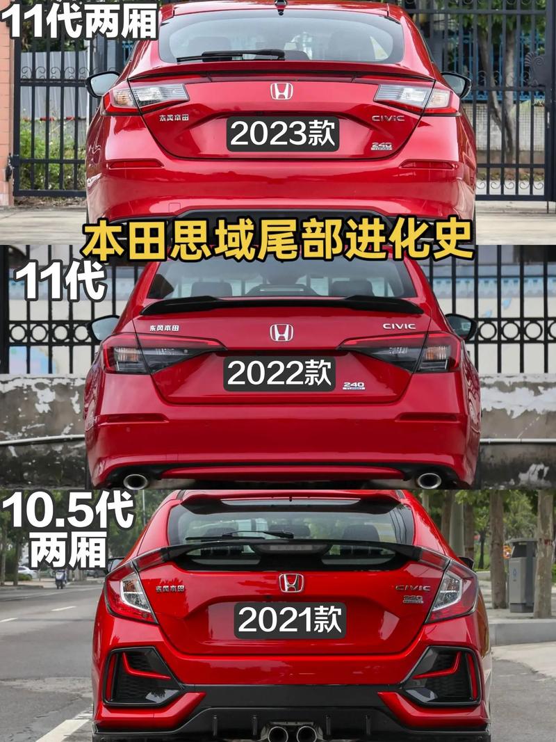 思域,思域是什么意思