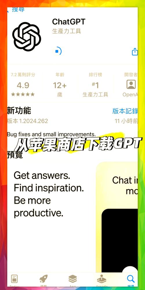 telegreat官网注册,telegreat代理连接免费