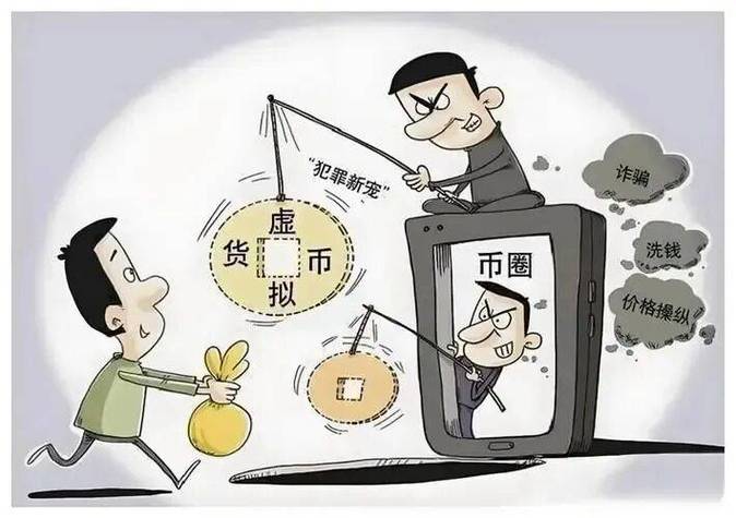 虚拟币被骗报警能拿回钱吗,虚拟币被骗报警能拿回钱吗怎么处理