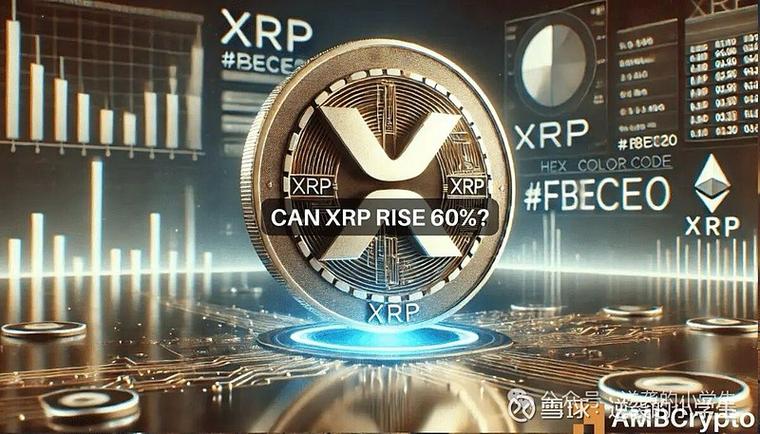瑞波币终于被国家承认了,瑞波币终于被国家承认了吗