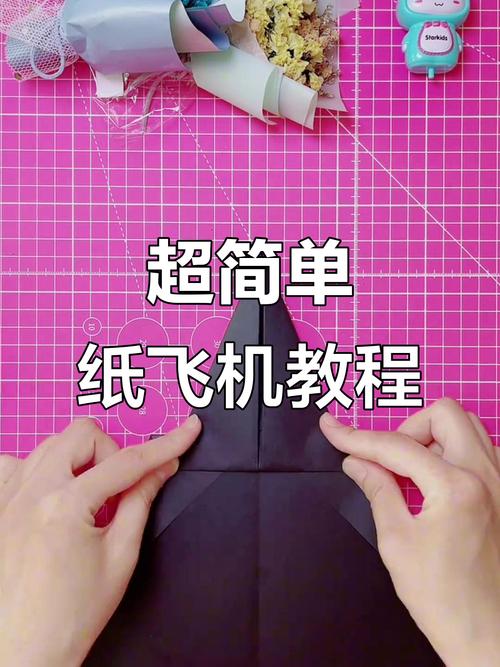 纸飞机教程飞得又高又远,纸飞机怎么折飞得又高又远新纪录