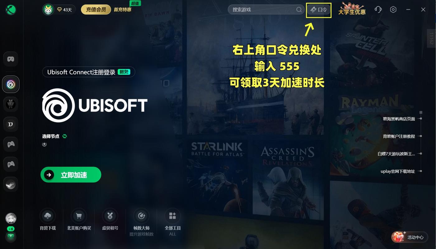 电报telegraph登录不了,电报登录use proxy server