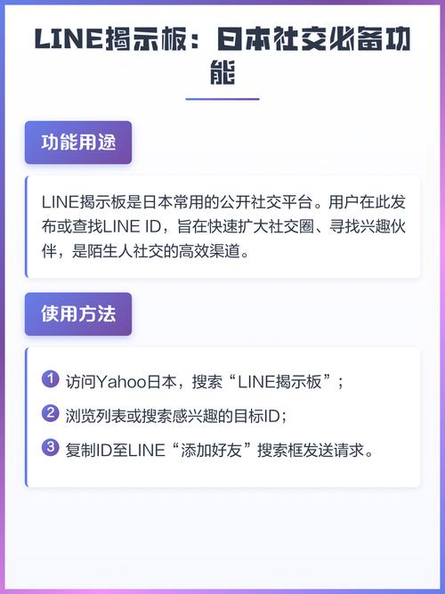 line社交软件最新版本的简单介绍