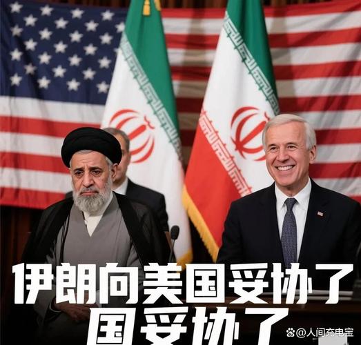 伊朗致信联合国谴责美国举措,伊朗致信联合国谴责美国举措是什么