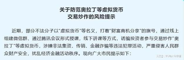 虚拟币交易需要线下交易吗,虚拟币交易都要线下转账的吗