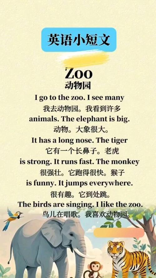 zoya翻译中文,zootopia翻译中文