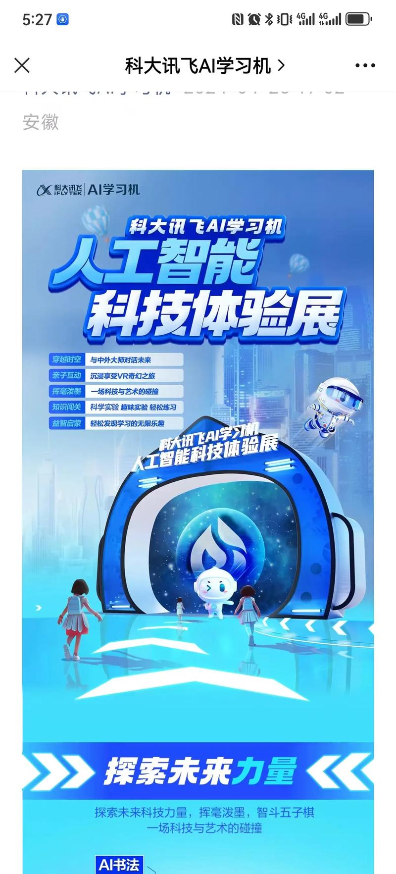 电报搜书,电报搜书机器人