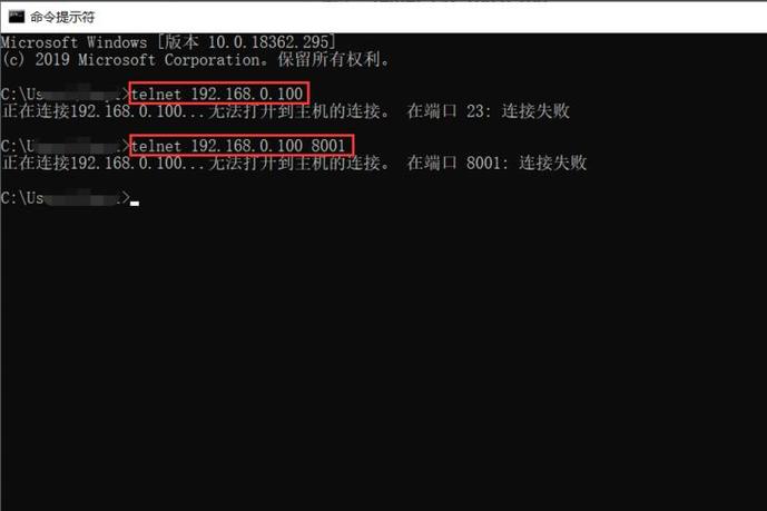 中兴telnet工具使用方法,中兴f663nv9打开telnet