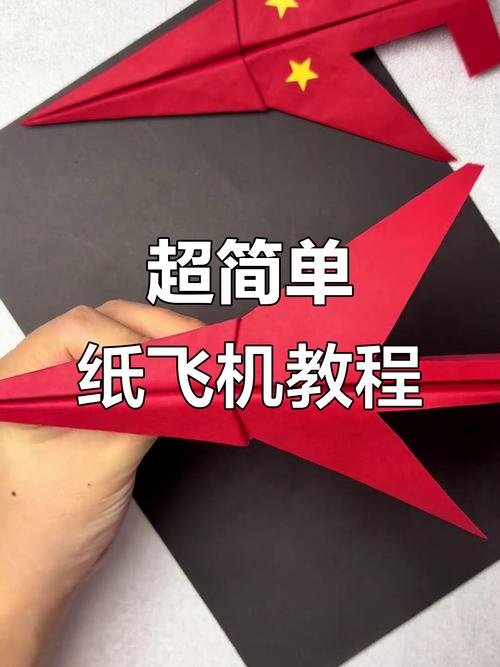 纸飞机大全100个,纸飞机大全简单飞得又高又远