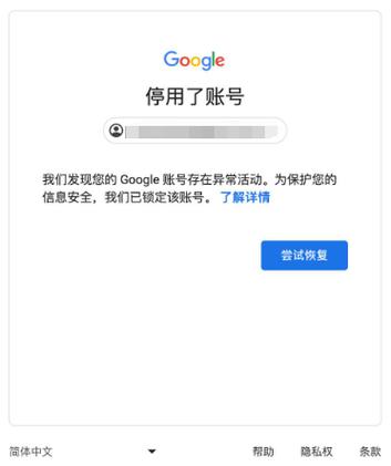 谷歌账号注册,谷歌账号注册短信发不出去