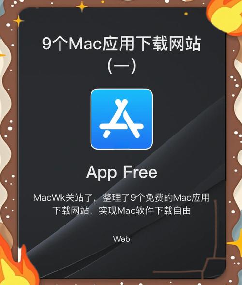 开户软件下载电脑版,开户软件下载电脑版app