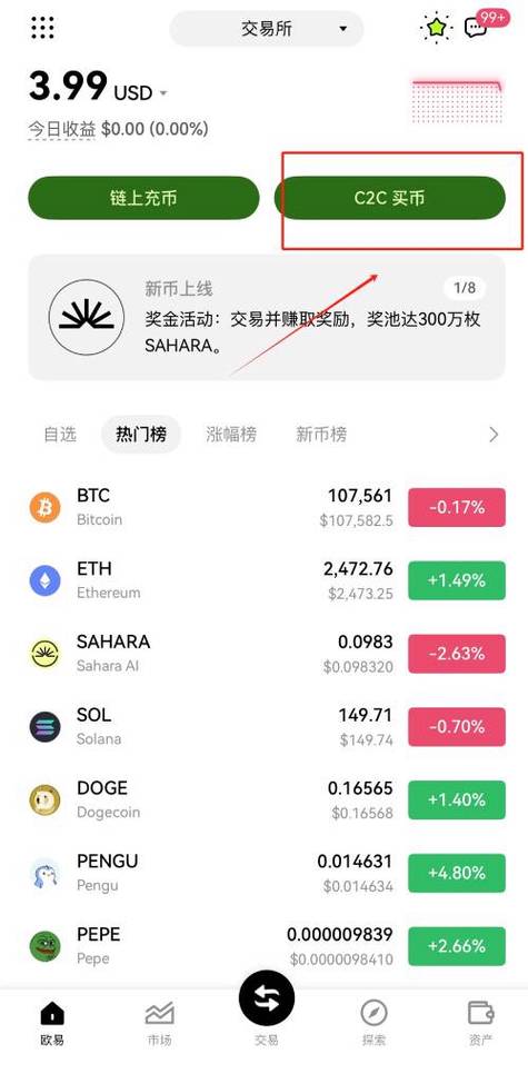 比特币怎么获得或者购买,比特币怎么获得或者购买的