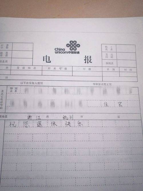 电报是什么网站,电报是干什么用的