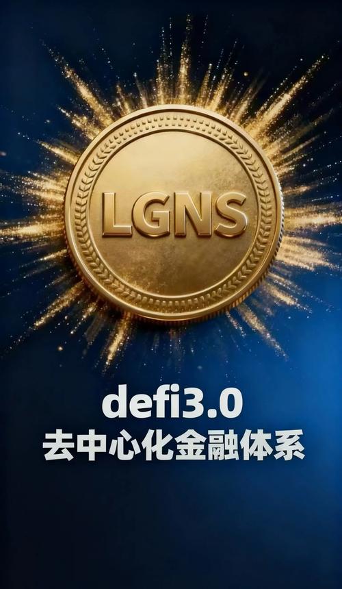 虚拟币去中心化排名,虚拟币去中心化的意思