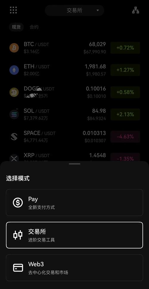 虚拟币哪个软件比较好用,虚拟币哪个软件比较好用一点
