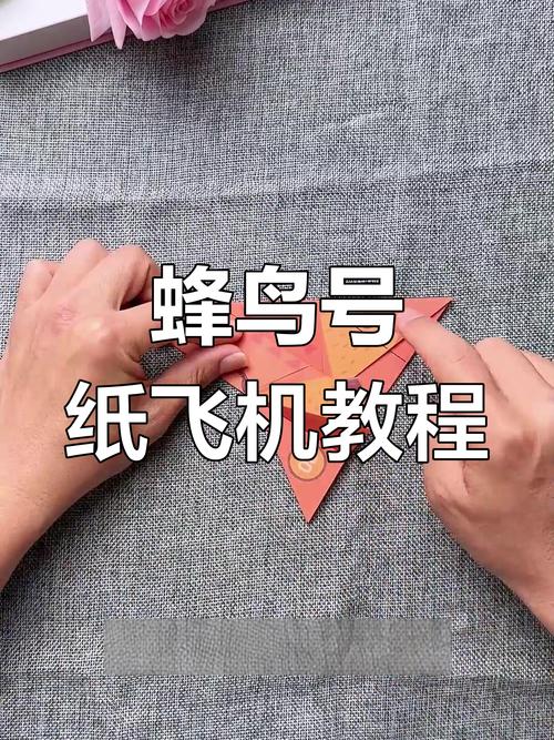 纸飞机怎么获得pubg,paperang纸飞机怎么飞