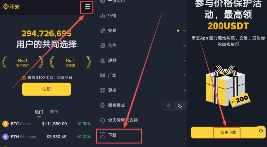 币圈十大交易所app,币 安app官网下载交易所