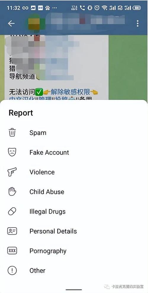 telephone中文怎么设置,telegreat手机中文怎么设置