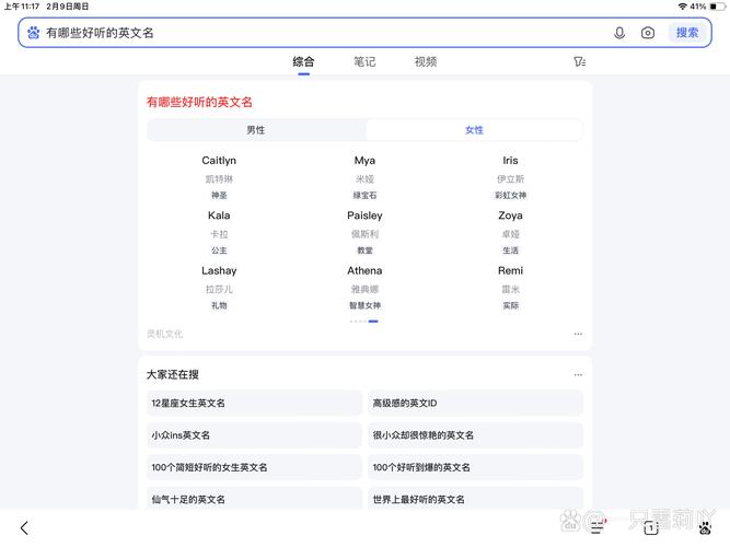 tele怎么读英语,television怎么读英语