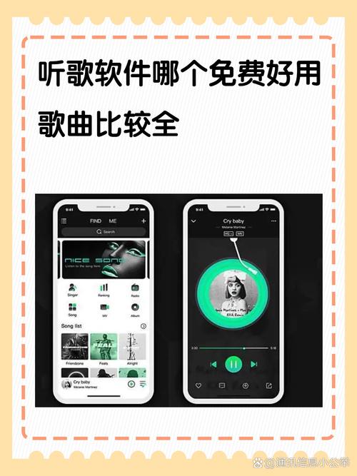 听歌软件下载的歌哪儿去了,听歌下载歌曲最好的软件是哪个