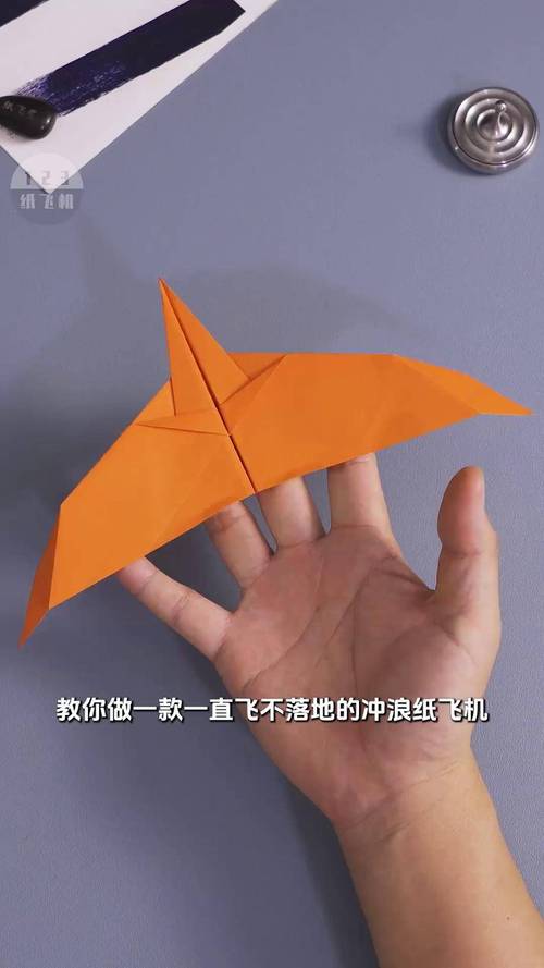 纸上飞机下载安卓版,纸飞机飞上天空的图片