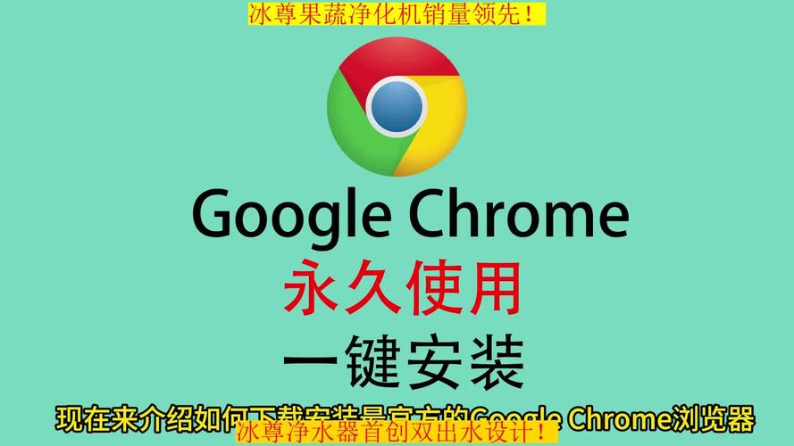 谷歌浏览器下载官网下载安装,谷歌浏览器官网下载安装电脑版