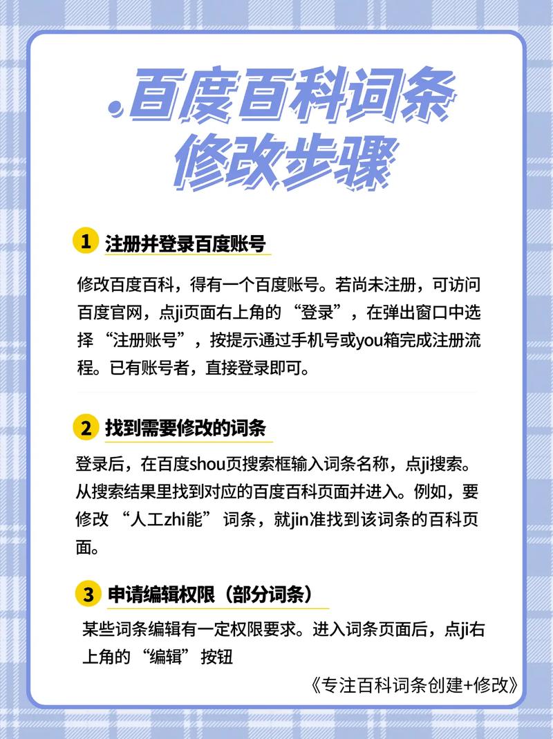 包含stripchat网页版入口的词条