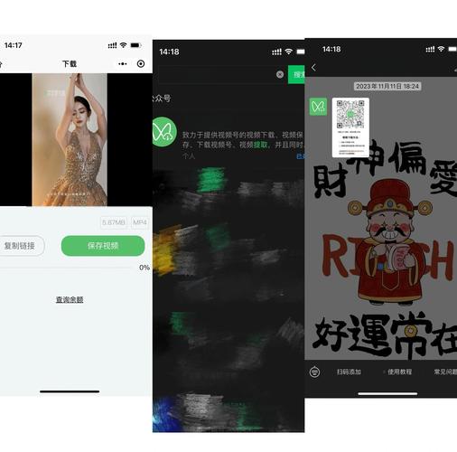 如何将微信视频转到相册,微信视频怎么转到手机相册