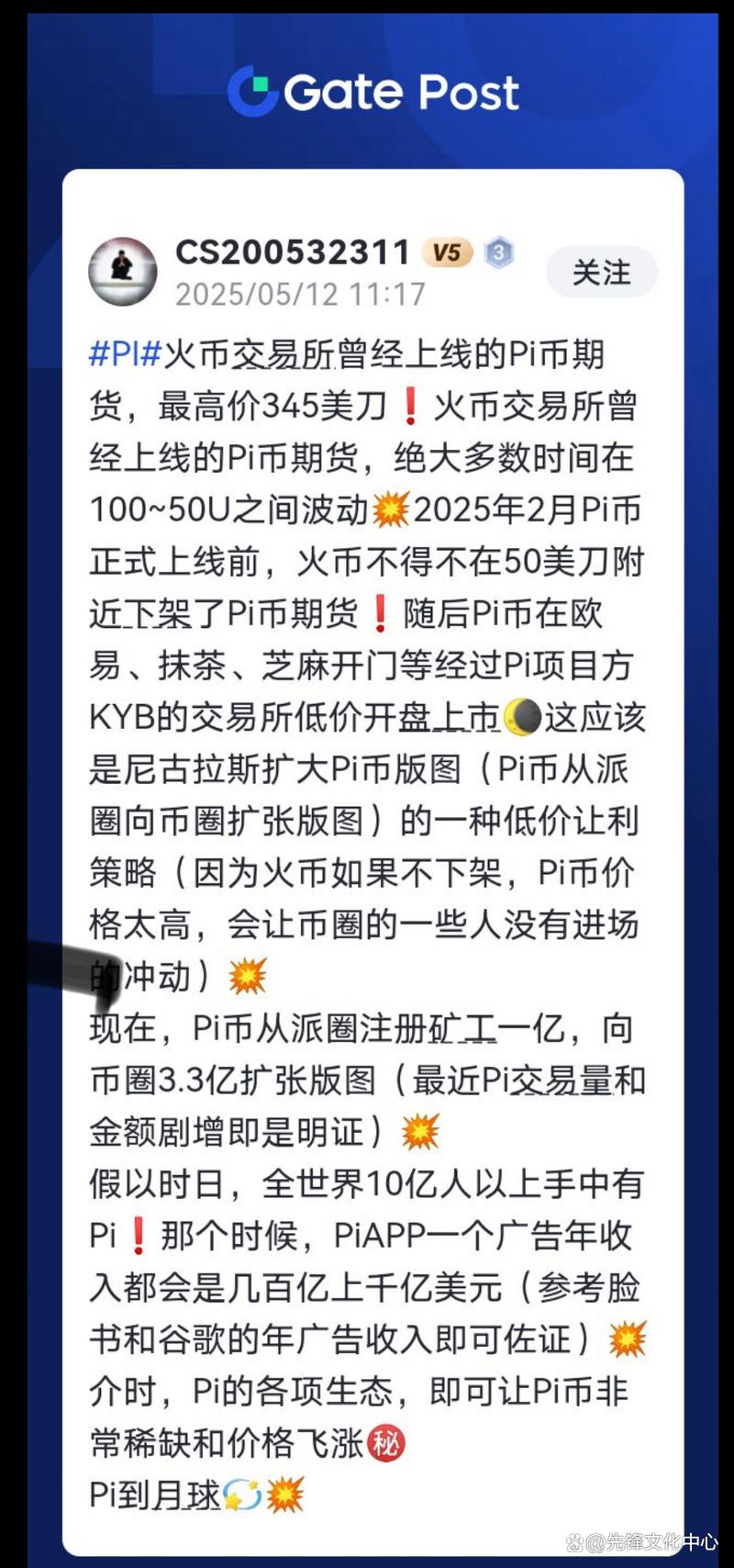 kaspa币今日行情,kcash币2020最新行情