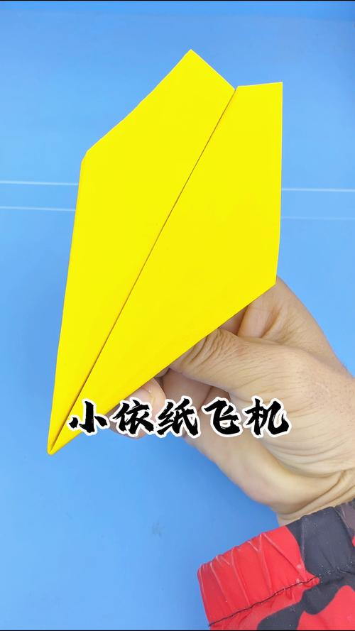 飞得高又飞得远的纸飞机,飞得又远又高又快的纸飞机