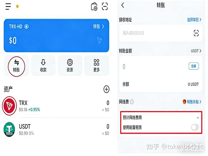 tpwallet官网下载,tpllnkld官网下载