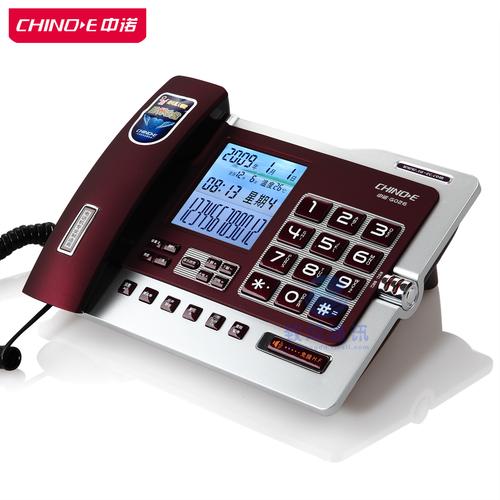 telephone英文版下载,telephone english